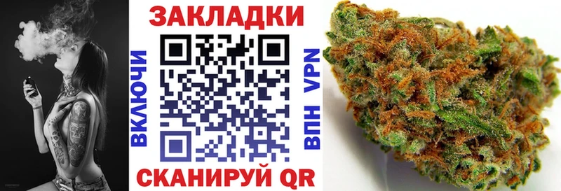 Где купить наркоту Сковородино ГАШ  КОКАИН  А ПВП  Бошки Шишки  Меф 