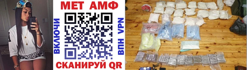 это наркотические препараты  Сковородино  Amphetamine Розовый  как найти  