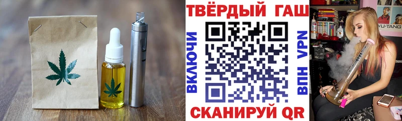 где найти наркотики  Сковородино  Еда ТГК марихуана 