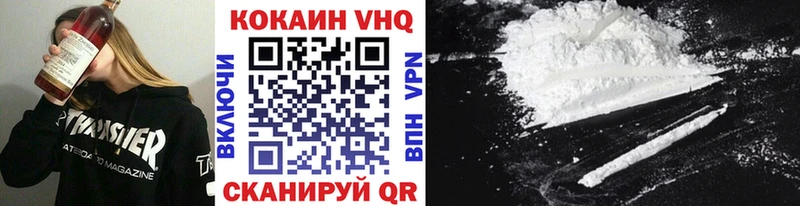 Кокаин Эквадор Сковородино