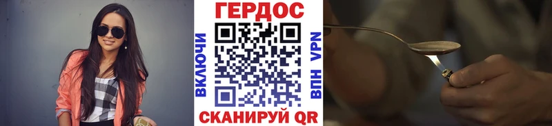 ссылка на мегу зеркало  Сковородино  ГЕРОИН гречка 