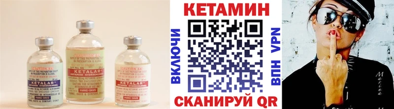 мега маркетплейс  даркнет наркотические препараты  КЕТАМИН ketamine  Сковородино 