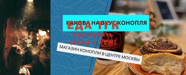 спайс Осинники