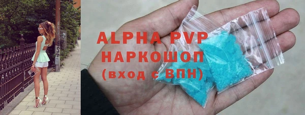 наркотики Осташков