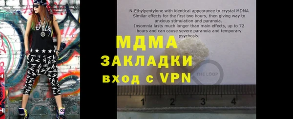 мескалин Остров