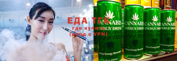 первитин Зуевка