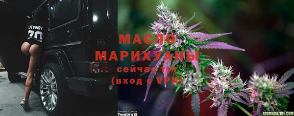 наркотики Осташков