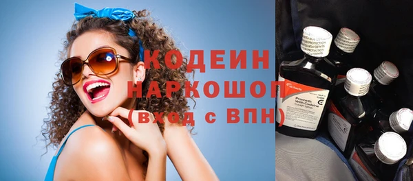 мескалин Остров