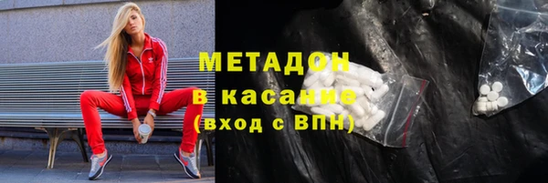 спайс Осинники