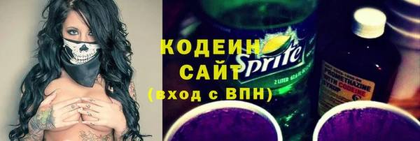 спайс Осинники