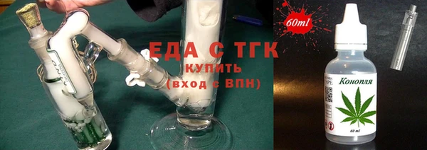 наркотики Осташков