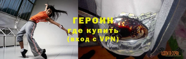 наркотики Осташков