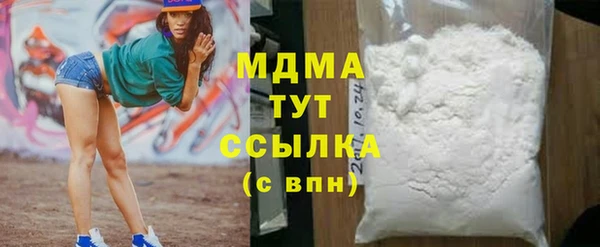 мескалин Остров