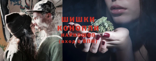 наркотики Осташков