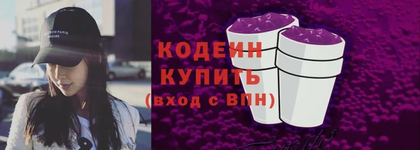 наркотики Осташков