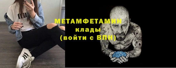 наркотики Осташков