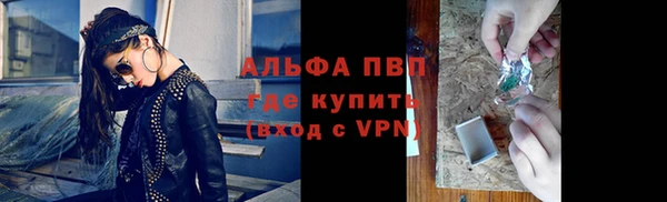 наркотики Осташков