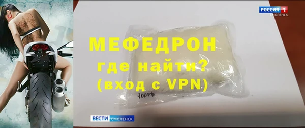 спайс Осинники