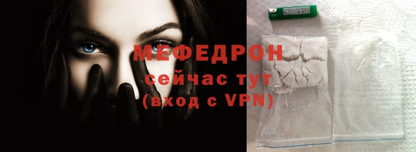 мескалин Остров