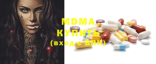 спайс Осинники
