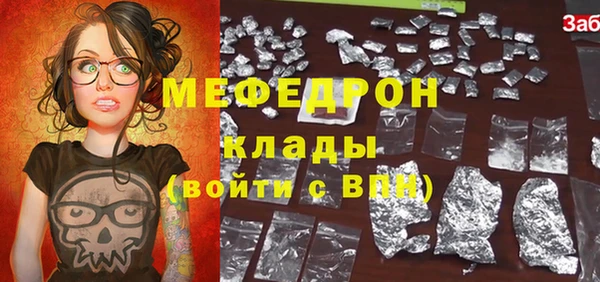 мескалин Остров