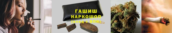 спайс Осинники