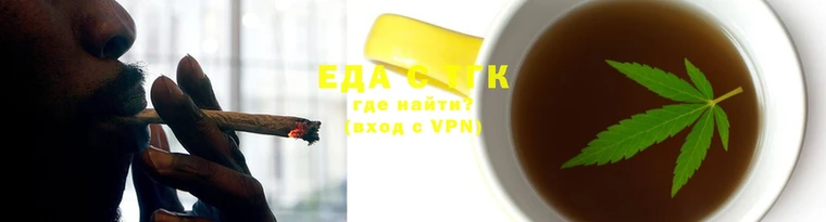 спайс Осинники
