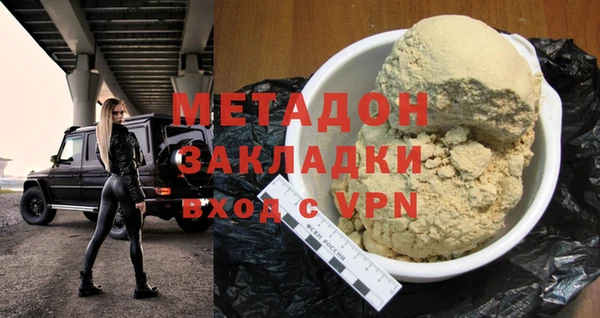 наркотики Осташков