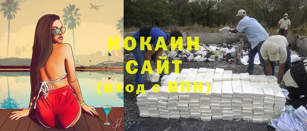 спайс Осинники