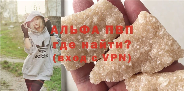 скорость mdpv Заречный