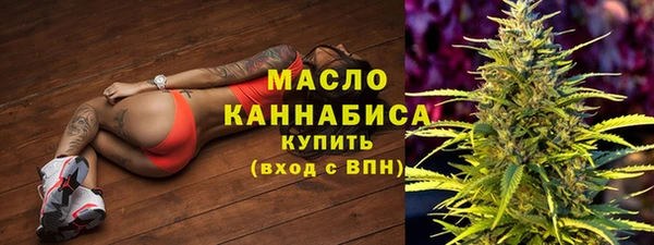 спайс Осинники