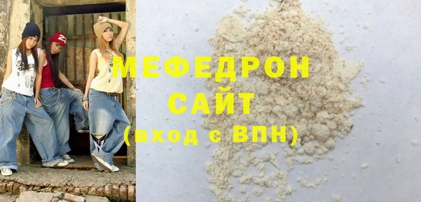 спайс Осинники