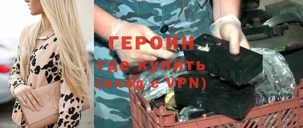 наркотики Осташков