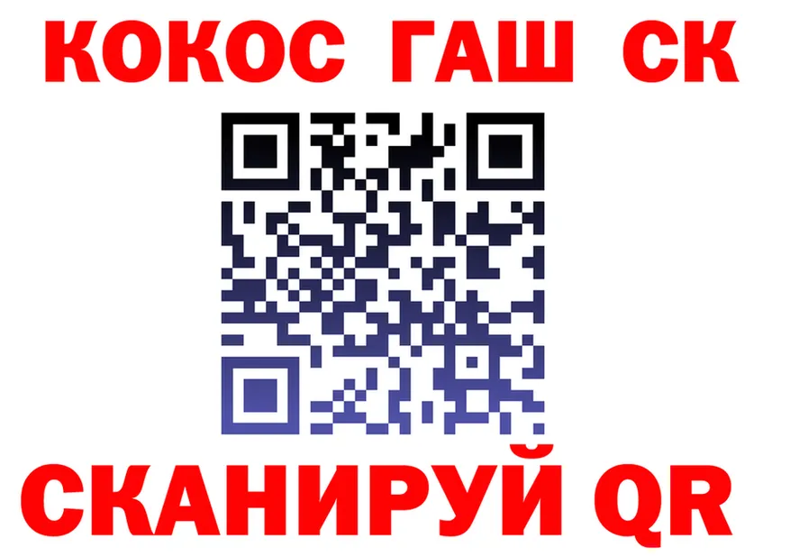 APVP СК КРИС вход это ссылка на мегу Сковородино
