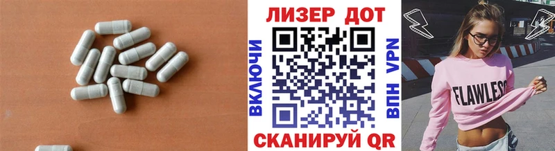 LSD-25 экстази ecstasy  где можно купить   Сковородино 