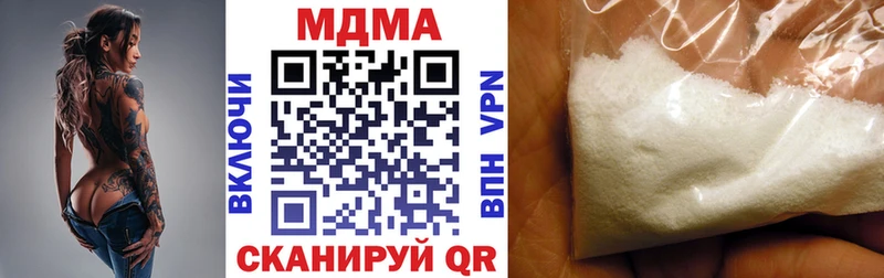 MDMA Molly  купить закладку  Сковородино 