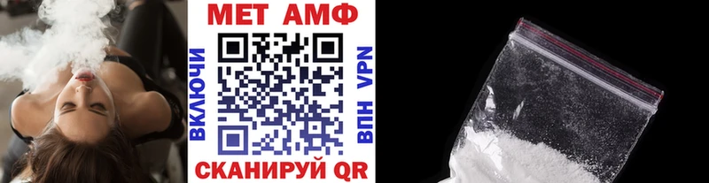 что такое Сковородино даркнет как зайти Первитин Methamphetamine