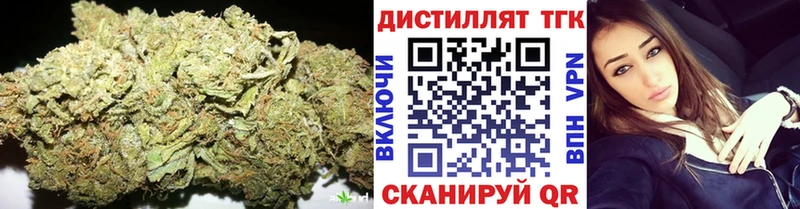 Дистиллят ТГК вейп с тгк Сковородино